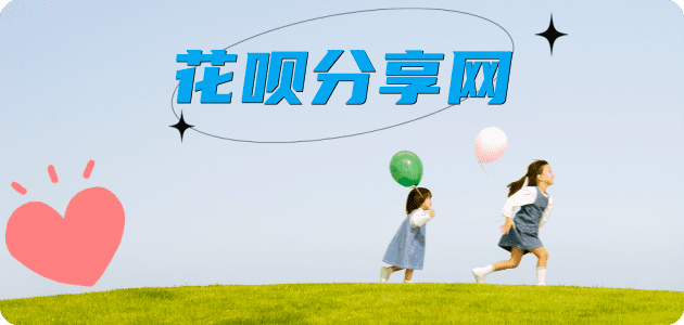 温州信用卡商家平台☀️诚信信用卡24小时在线接单 - 桂林信用卡
